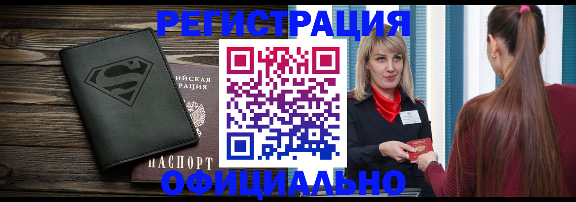 найти адрес прописки в Георгиевске